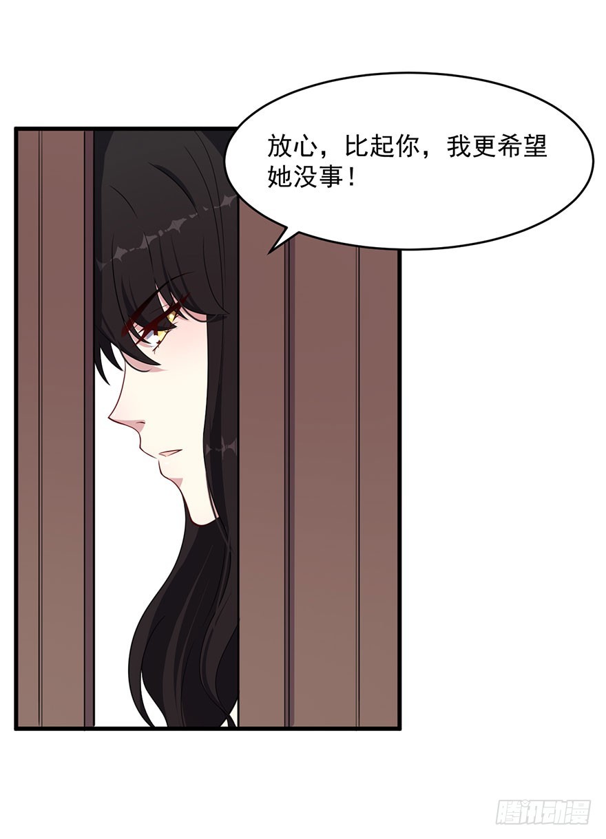 040命运的纠葛32