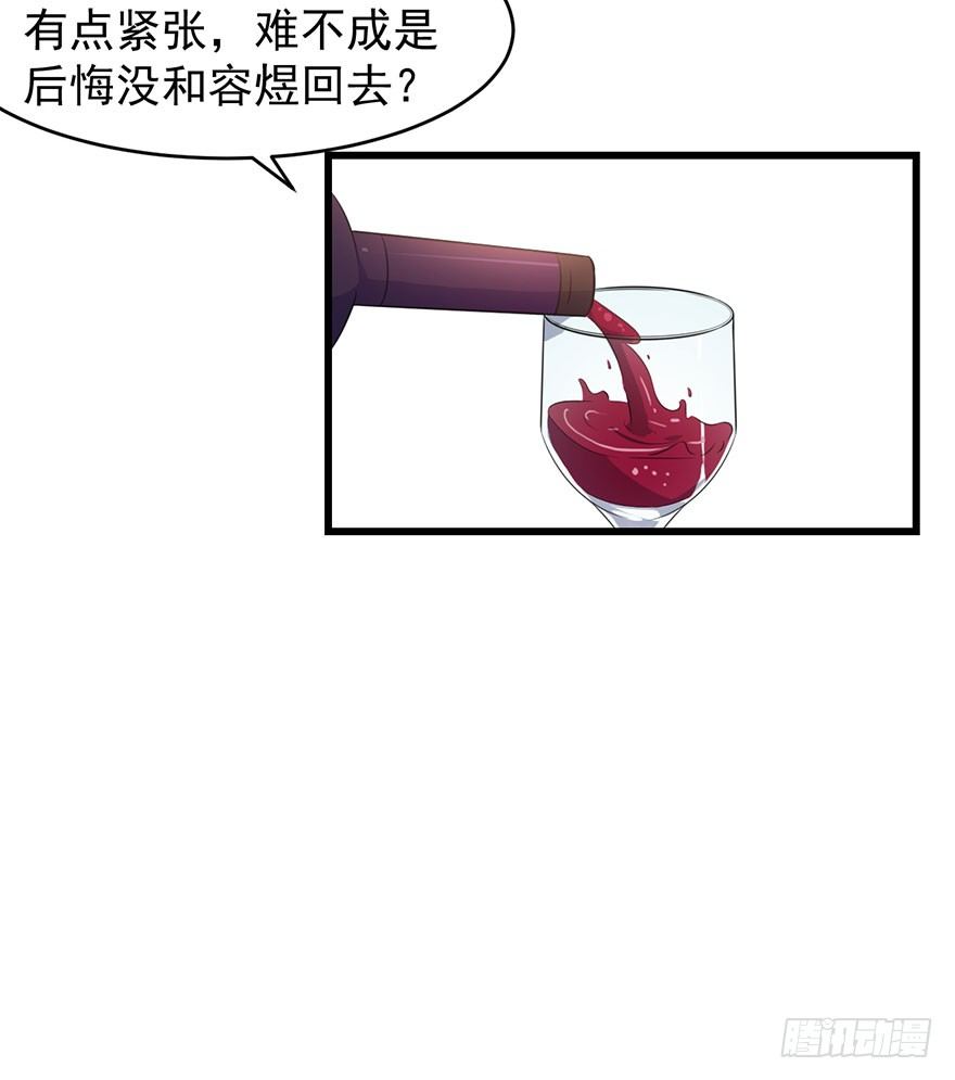 014她是我的老婆17