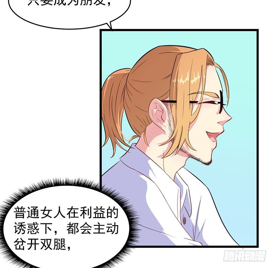 014她是我的老婆24
