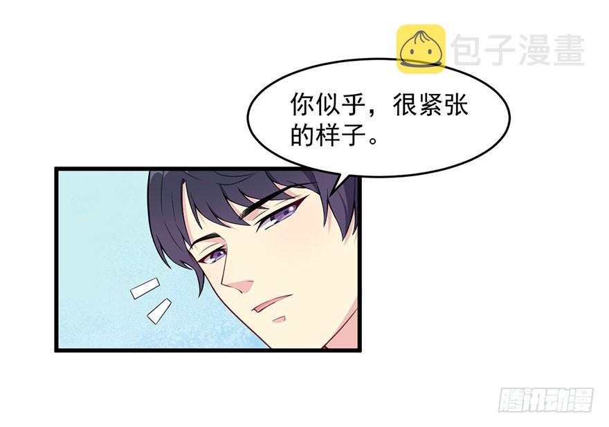 031突然冒出来的儿子2
