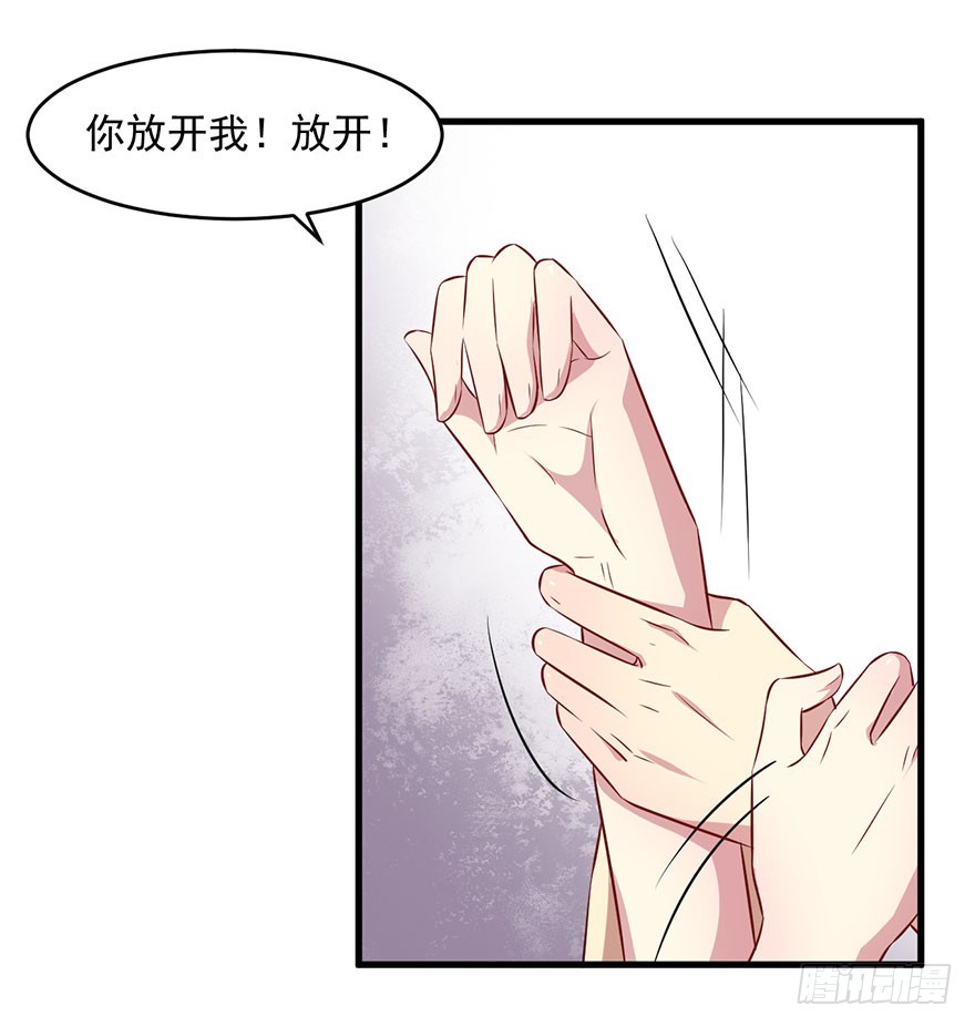 055残暴的渊19