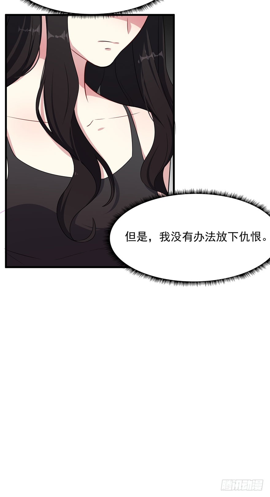 040命运的纠葛10