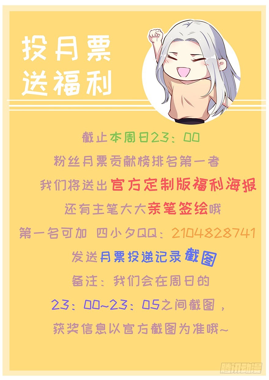 046渊族来人38