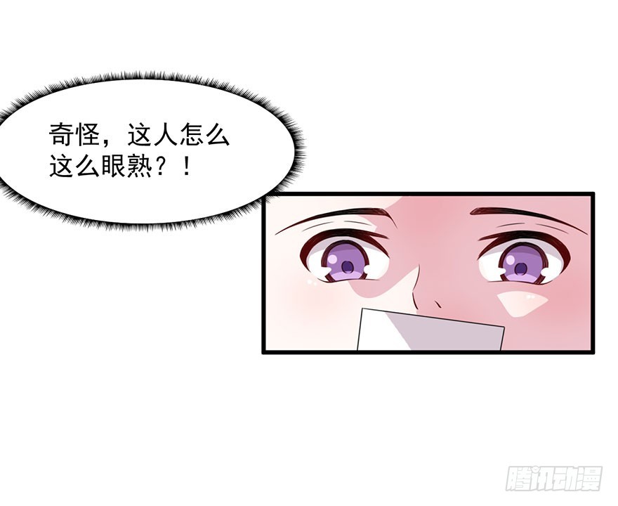036关于诚意问题31