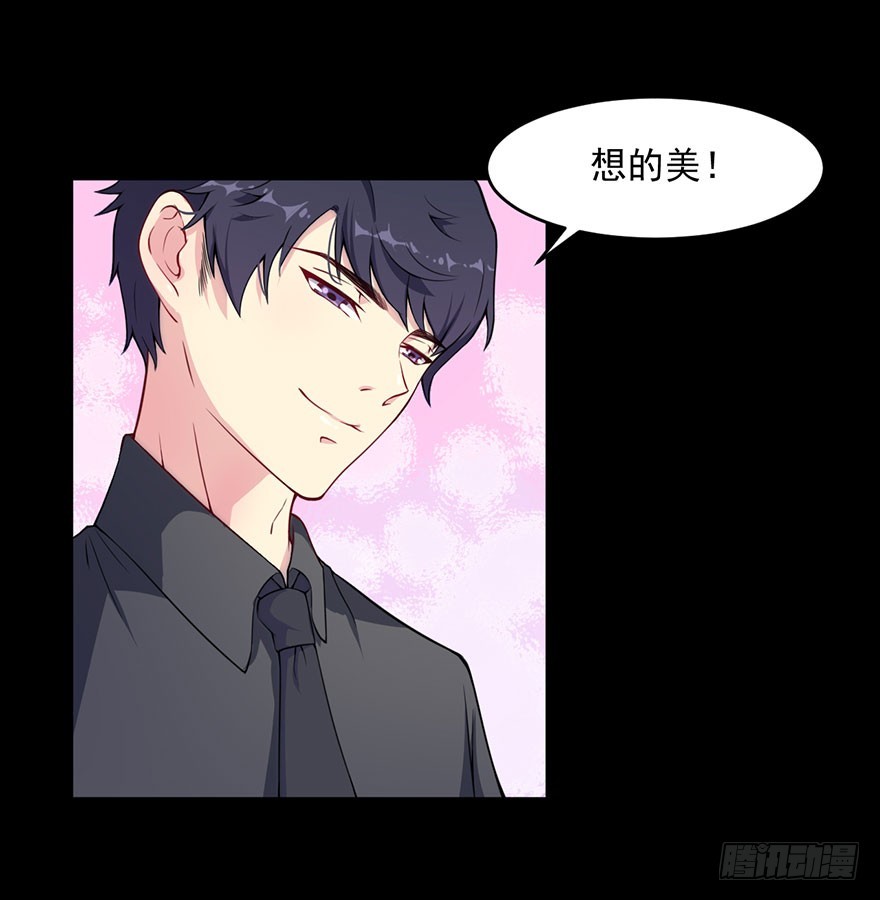 030你是最特殊的25