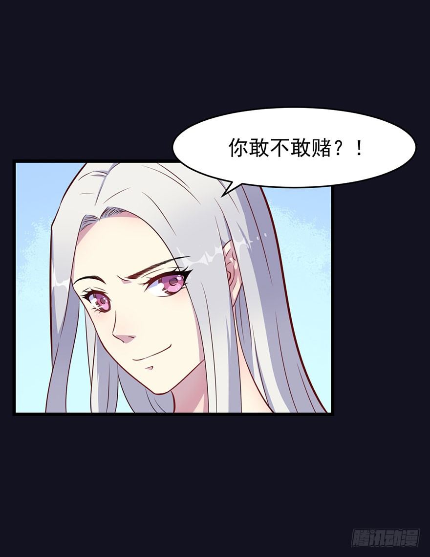 020三个月的赌约25
