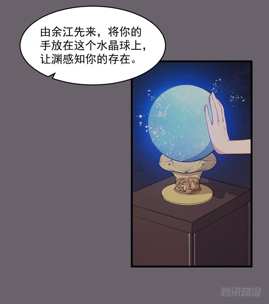 040命运的纠葛23