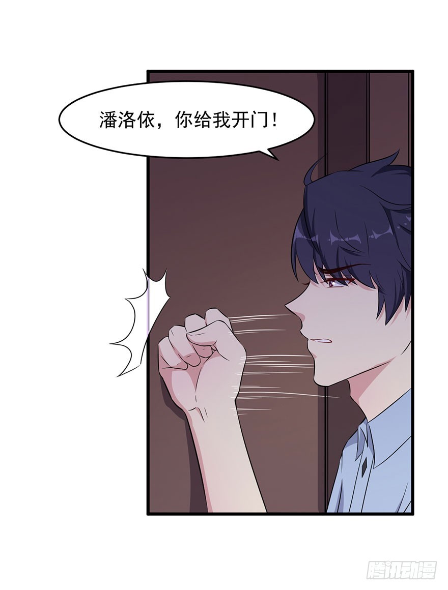 042夫褚的背叛7