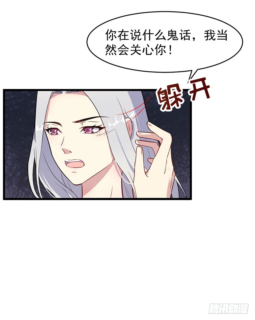 023正牌女友10