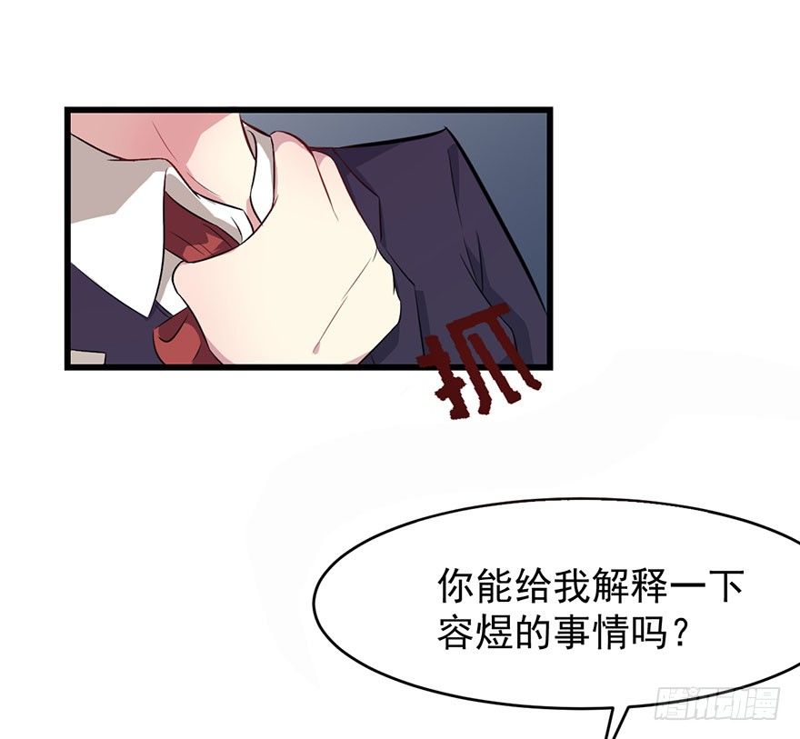 012无能的你7