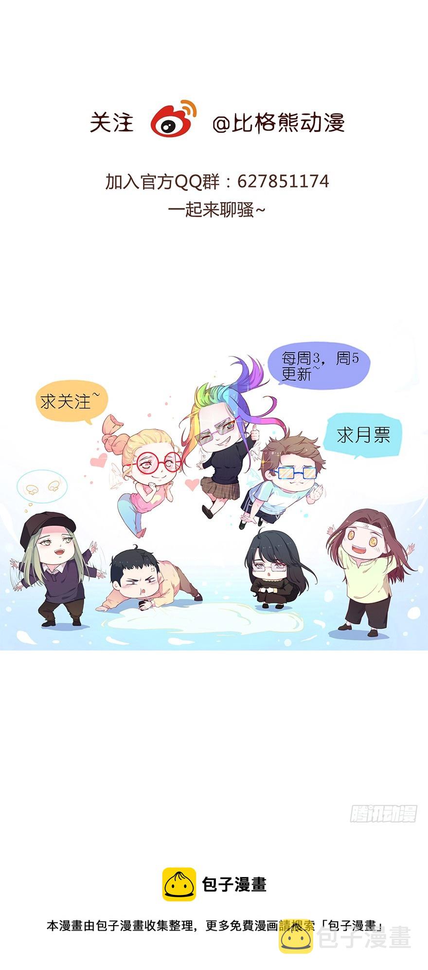 025同为姐妹43