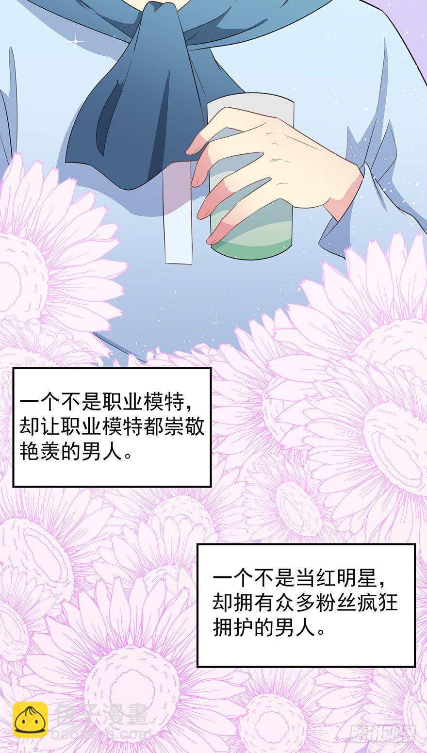 010顾西洲的身份34