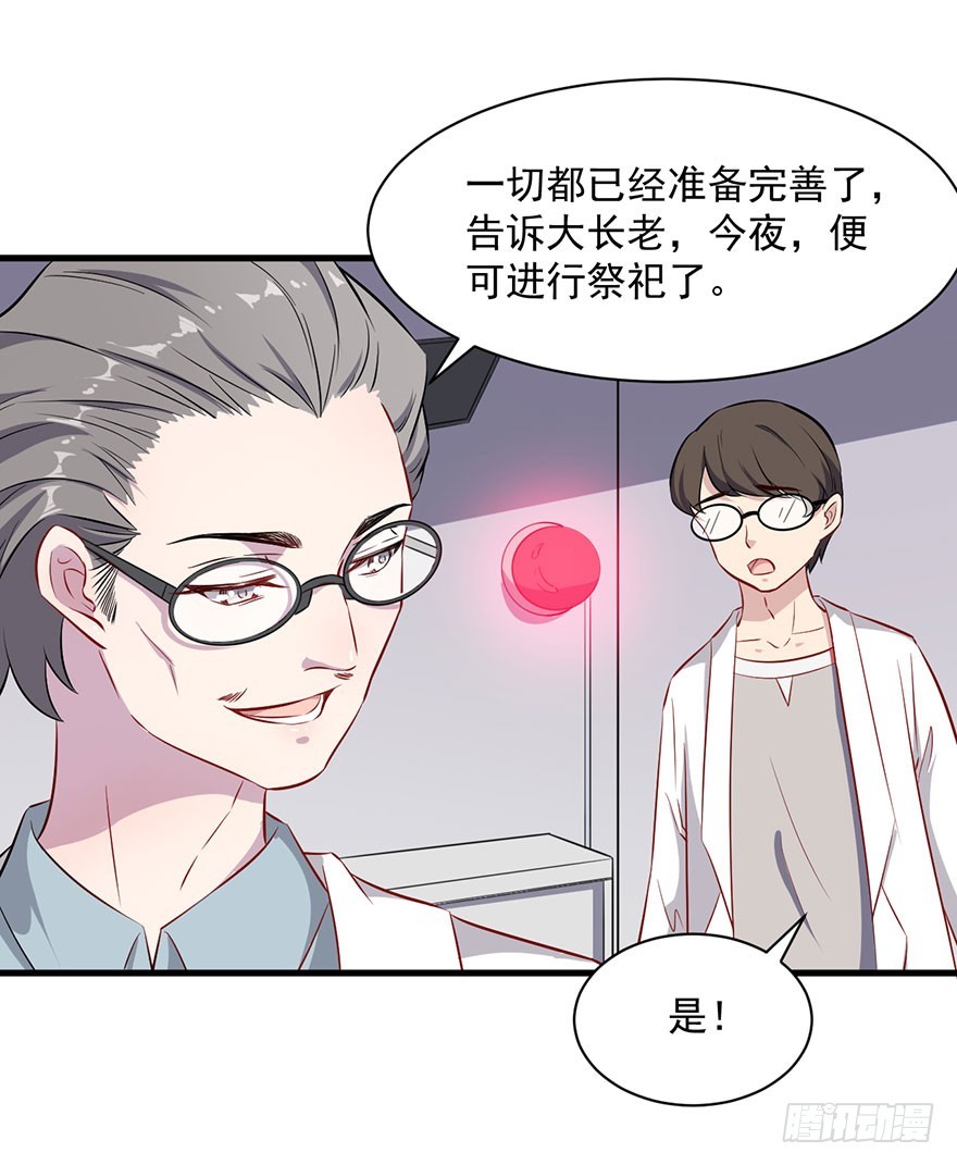 067少主的责任19