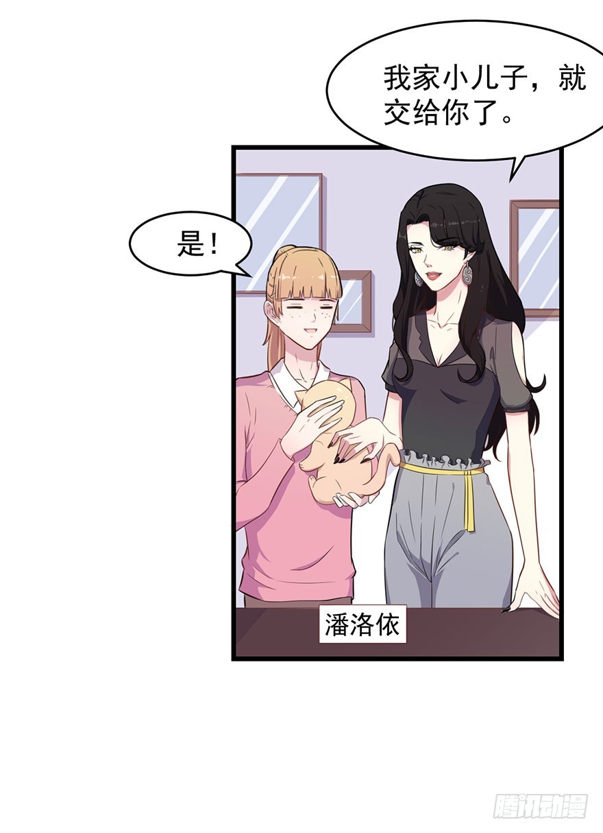 025同为姐妹12