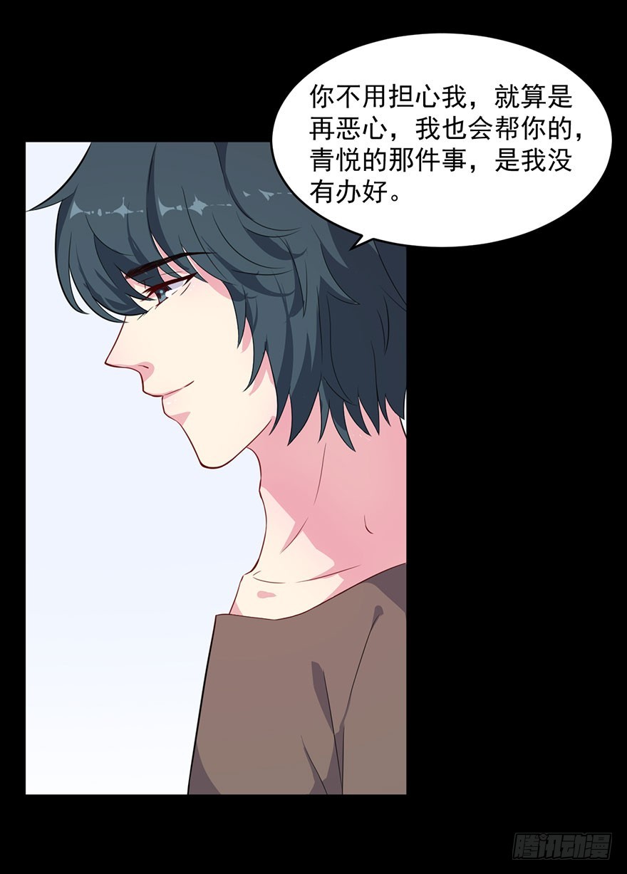041古怪的梦境7