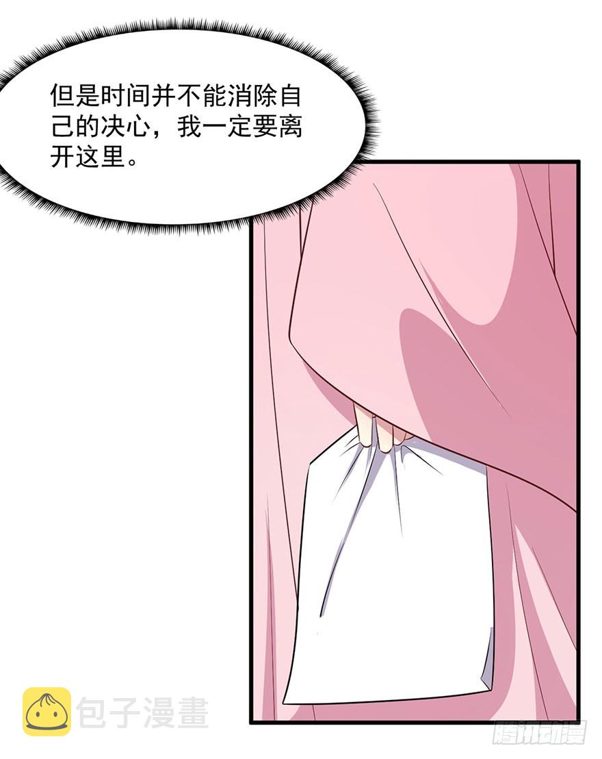 054想要逃离17