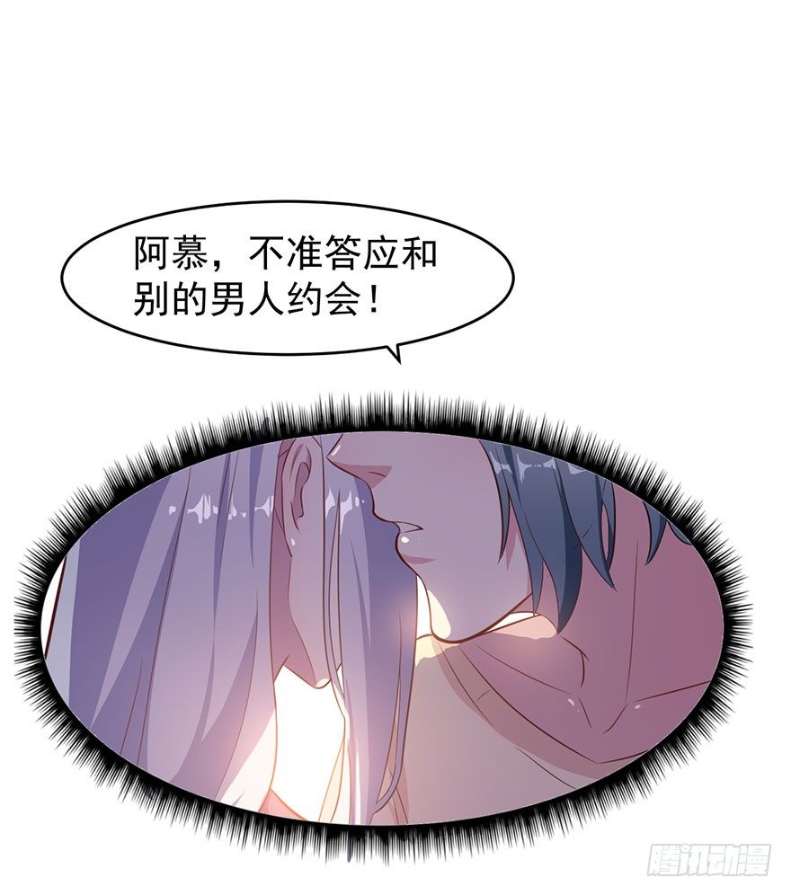 019花美男的追求1