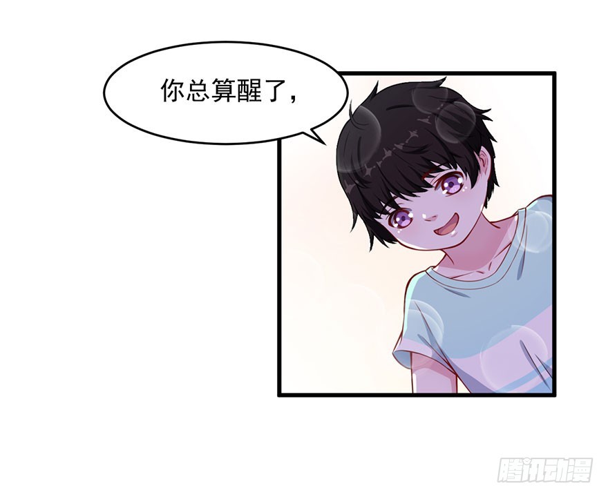 032特殊的孩子18