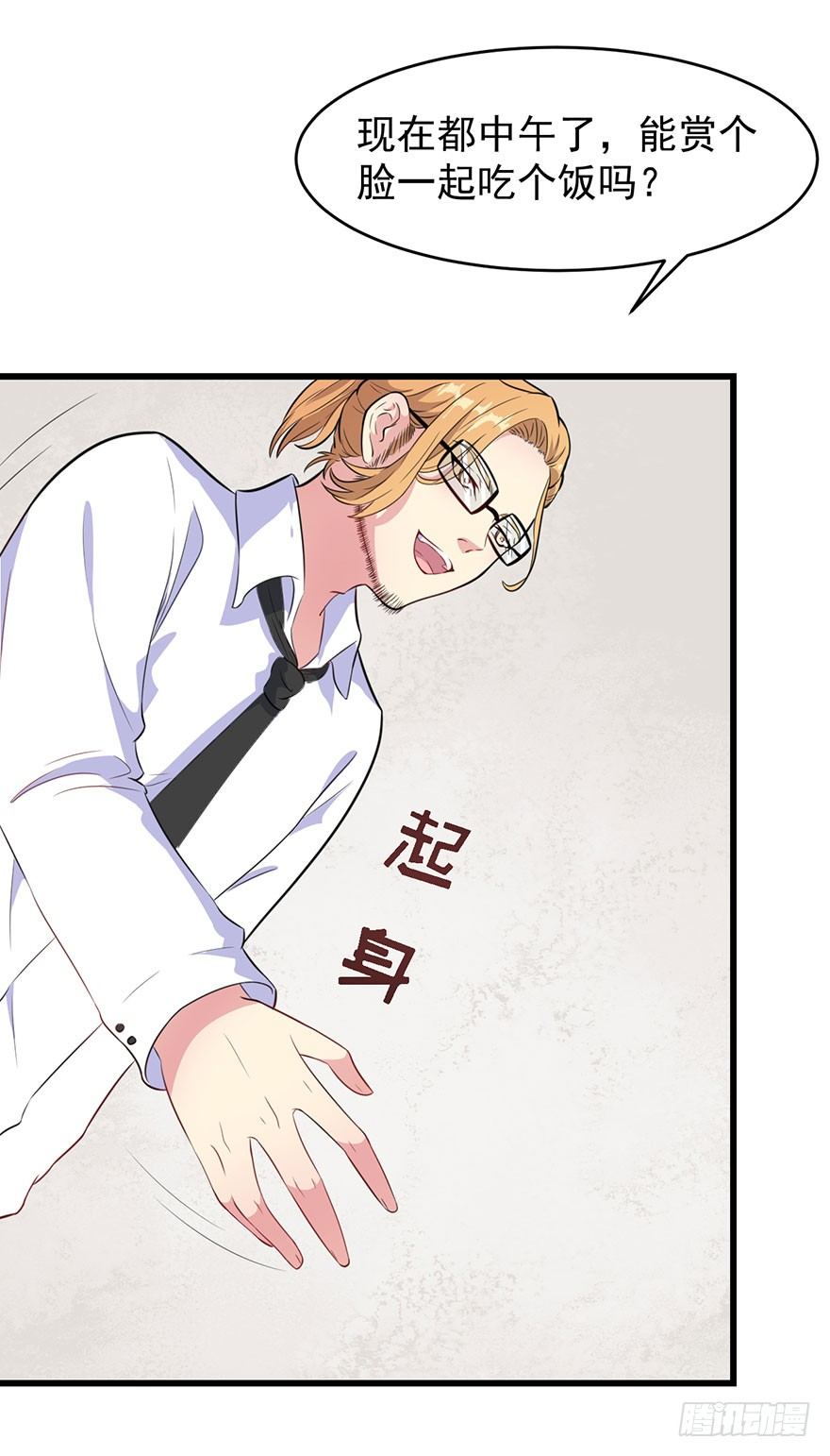 013不容拒绝的爱30