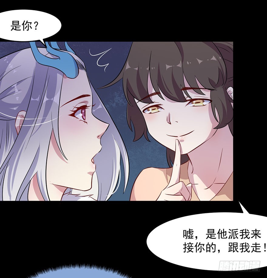 057被困的渊3