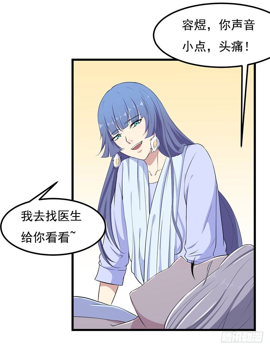 002魅兽血统6