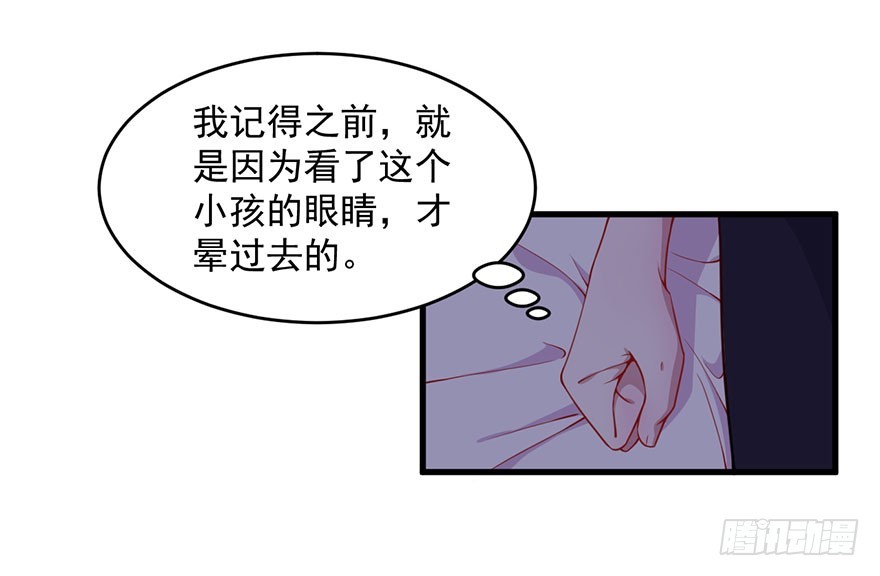 032特殊的孩子20