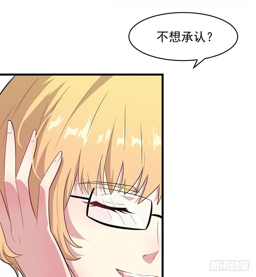012无能的你24