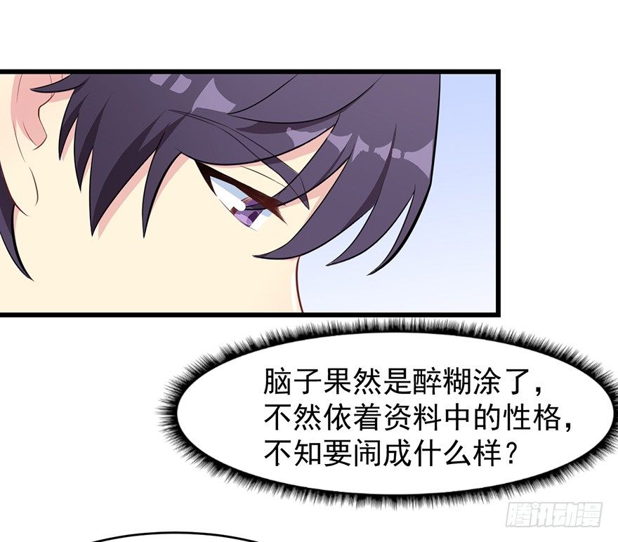 008白鹿夫渚26