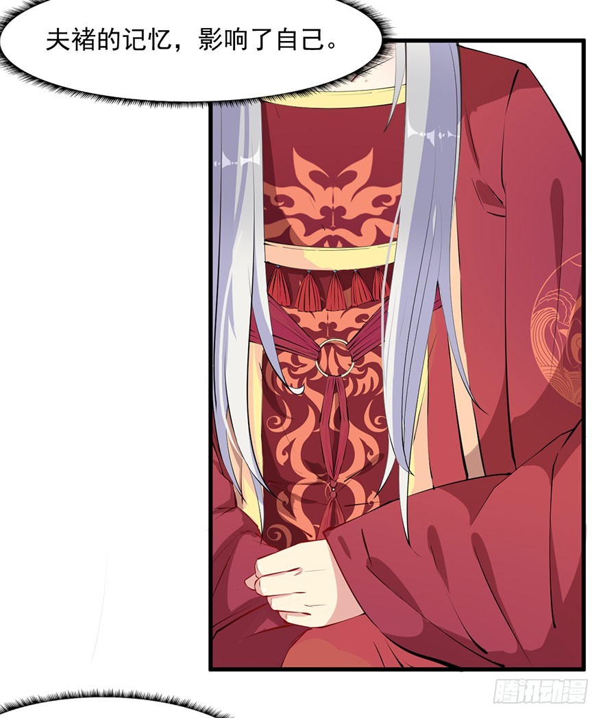 060洞房花烛夜3