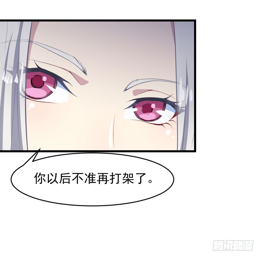 006魅兽发情期10