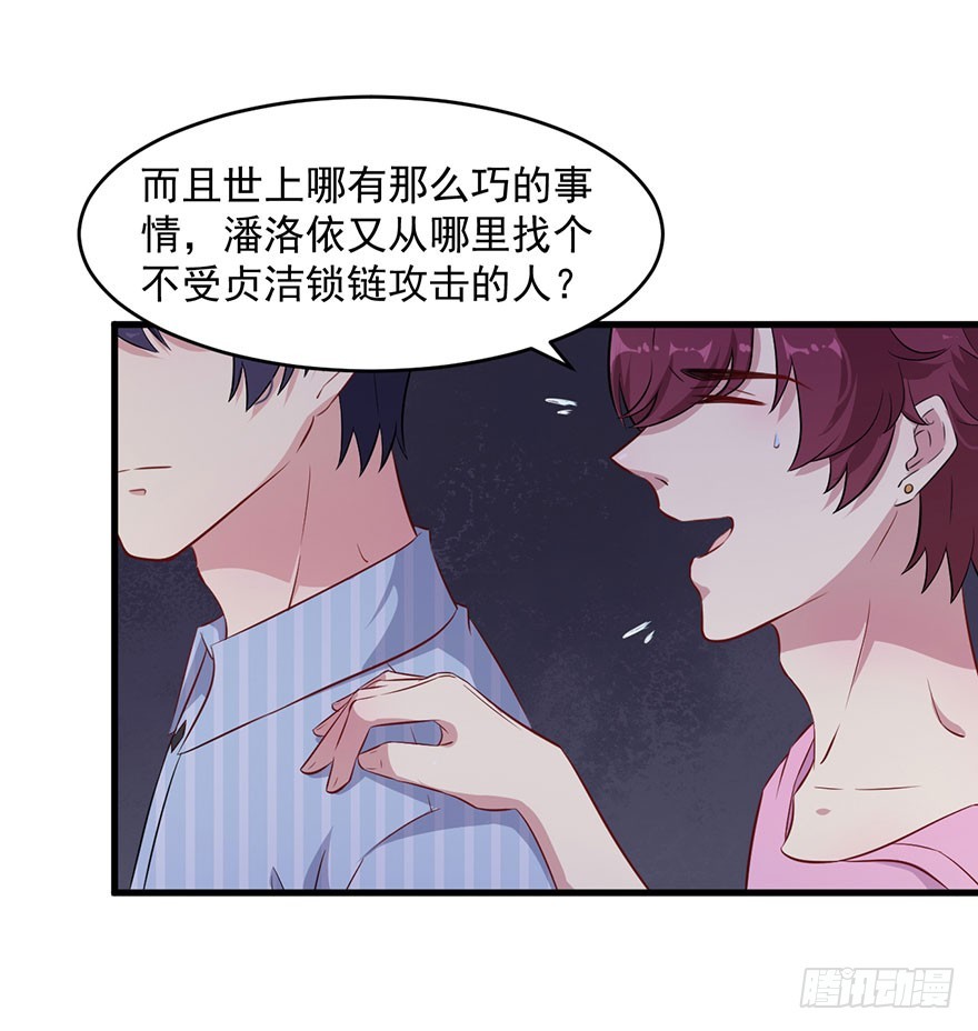 042夫褚的背叛11