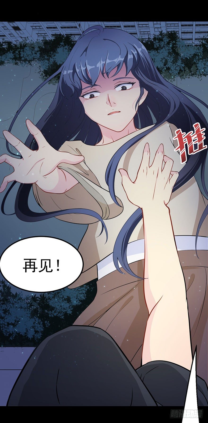 001一场爱的谋杀48