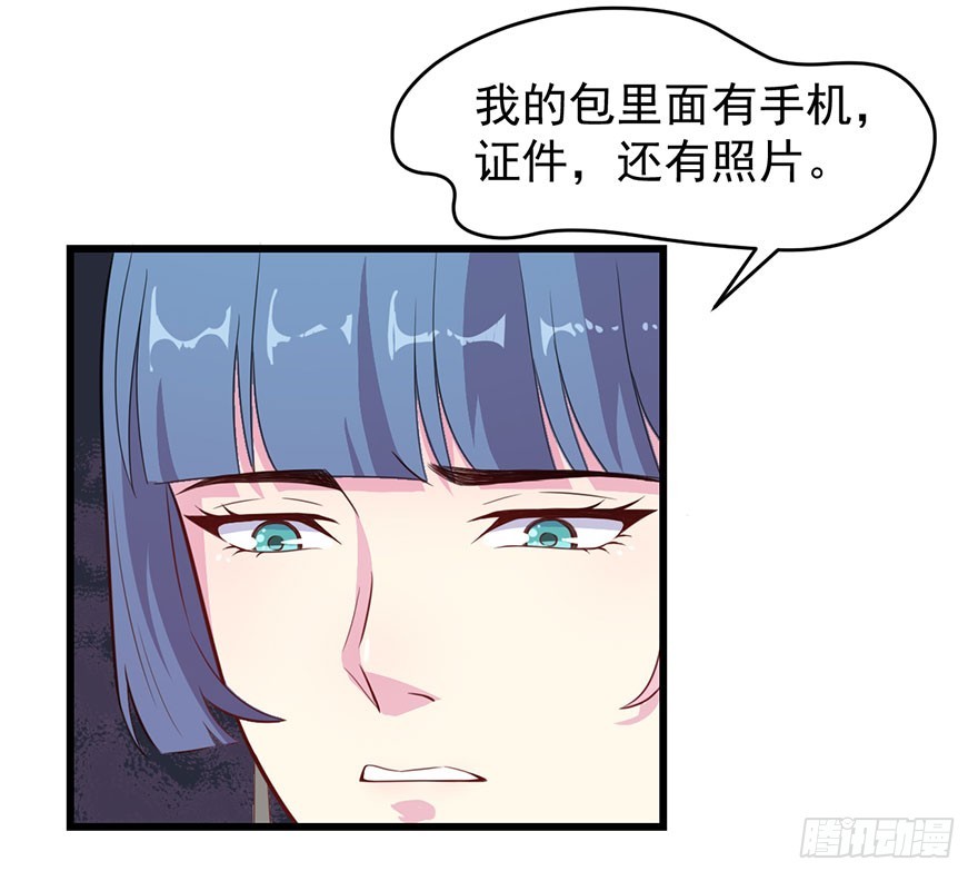 022痴傻之人9