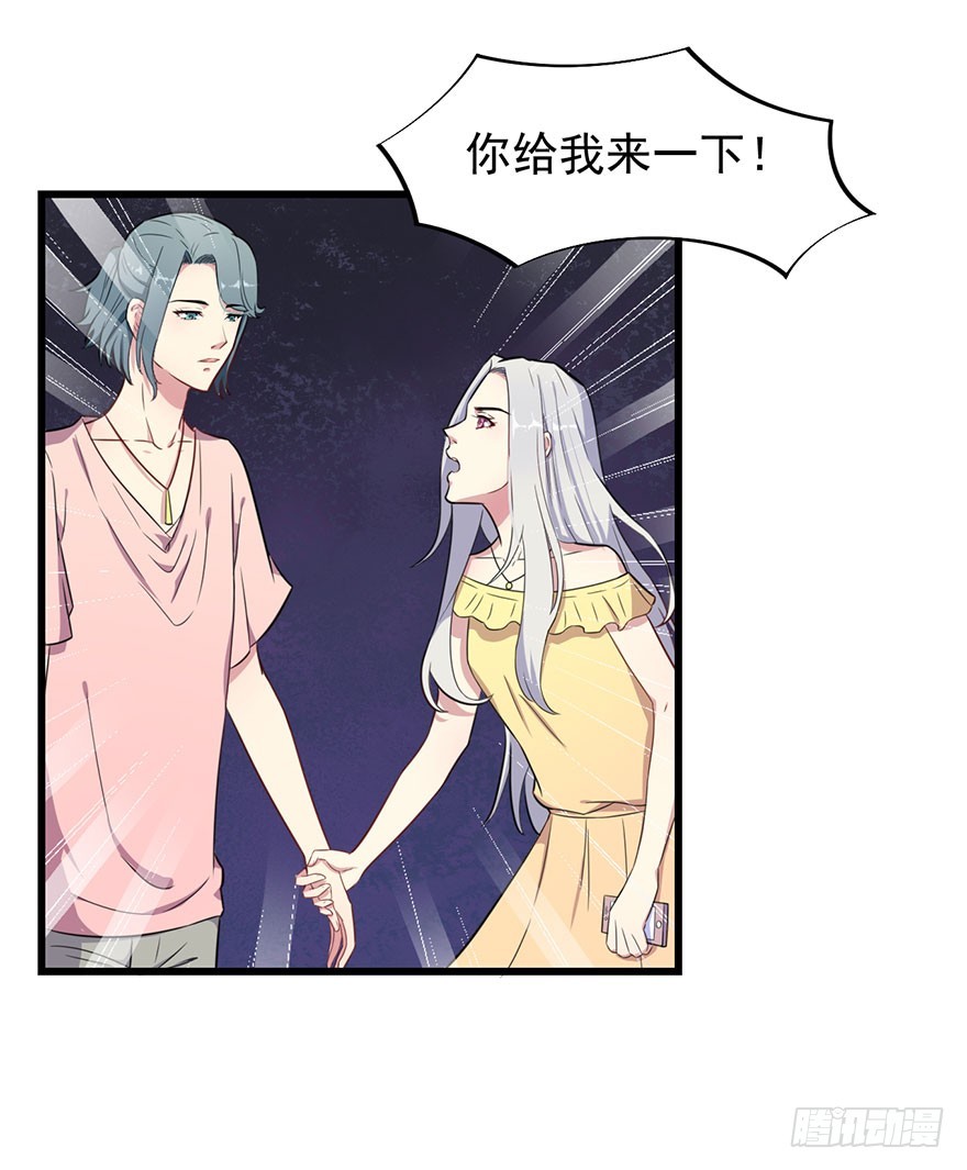023正牌女友6
