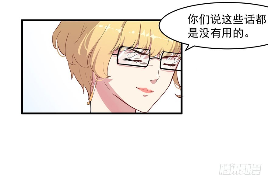 027潘洛依的邀约9