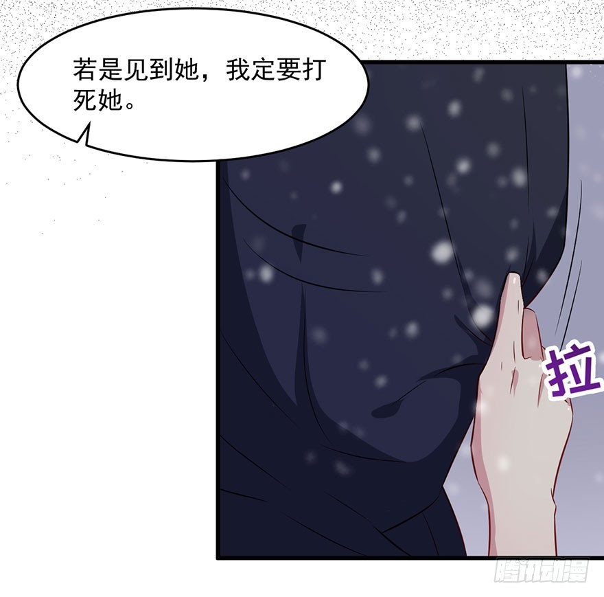 058亡国妖女30