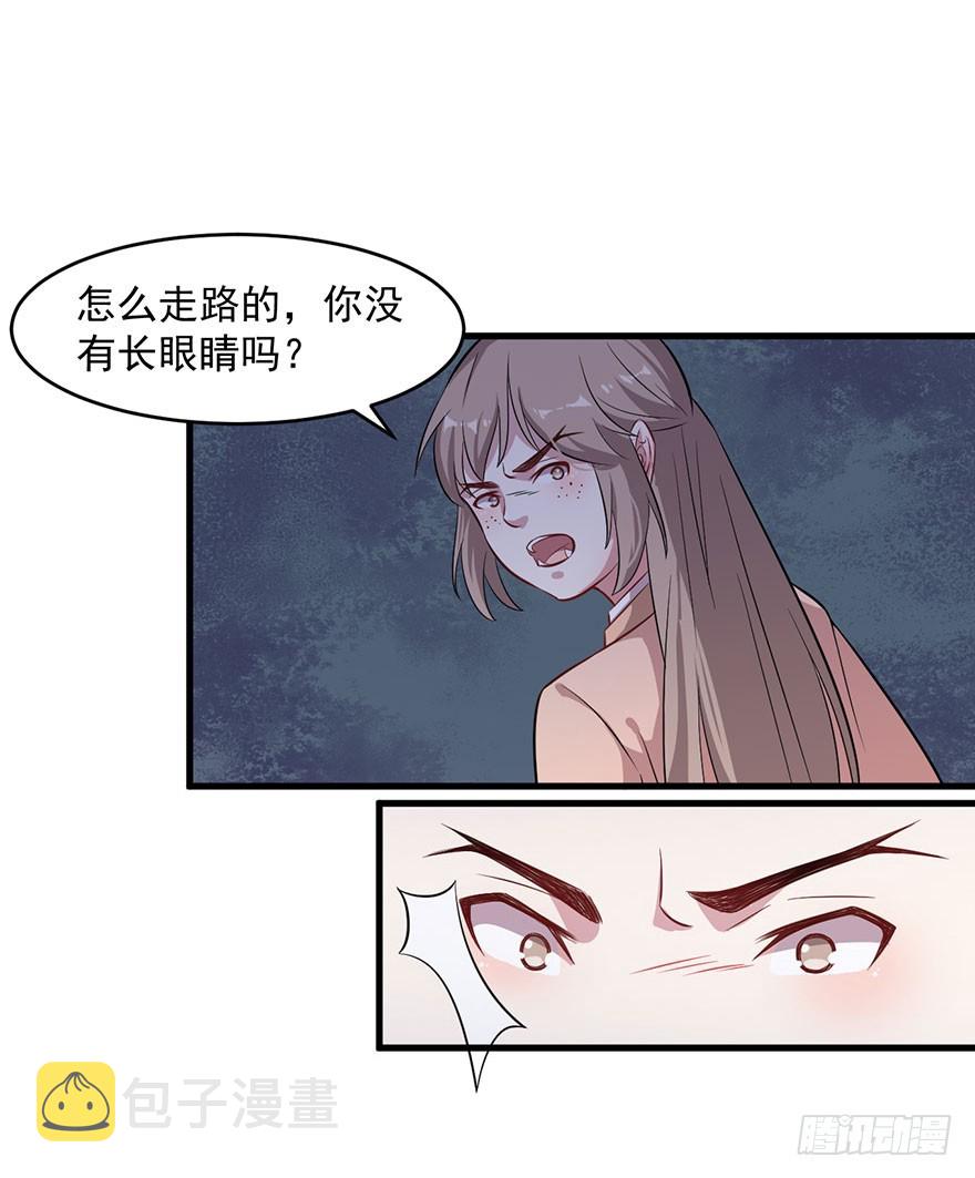059魅兽之父1