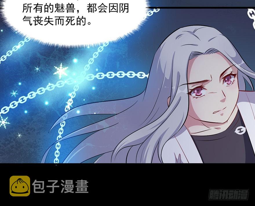 070逆转阴气7