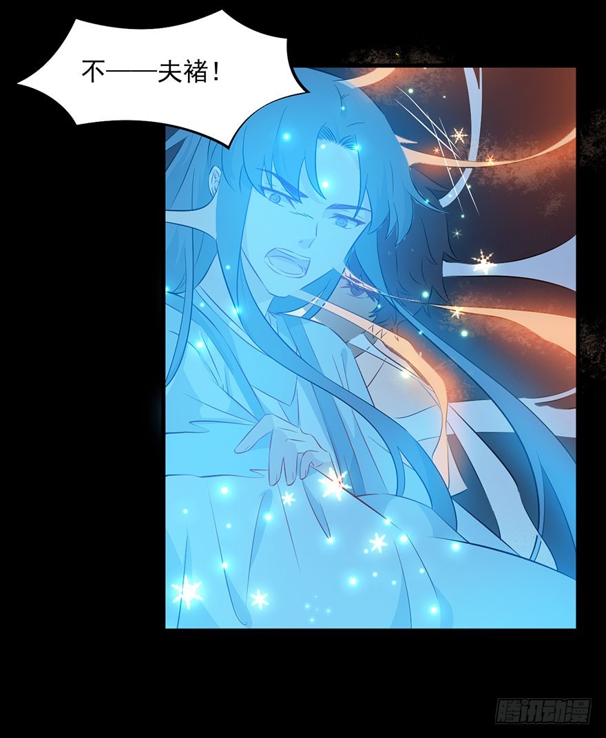 070逆转阴气25