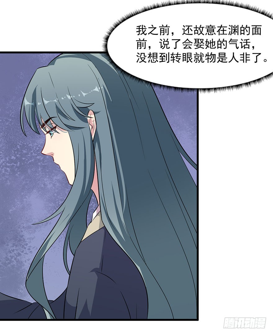 059魅兽之父13