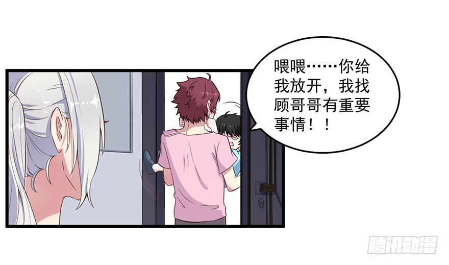 036关于诚意问题19