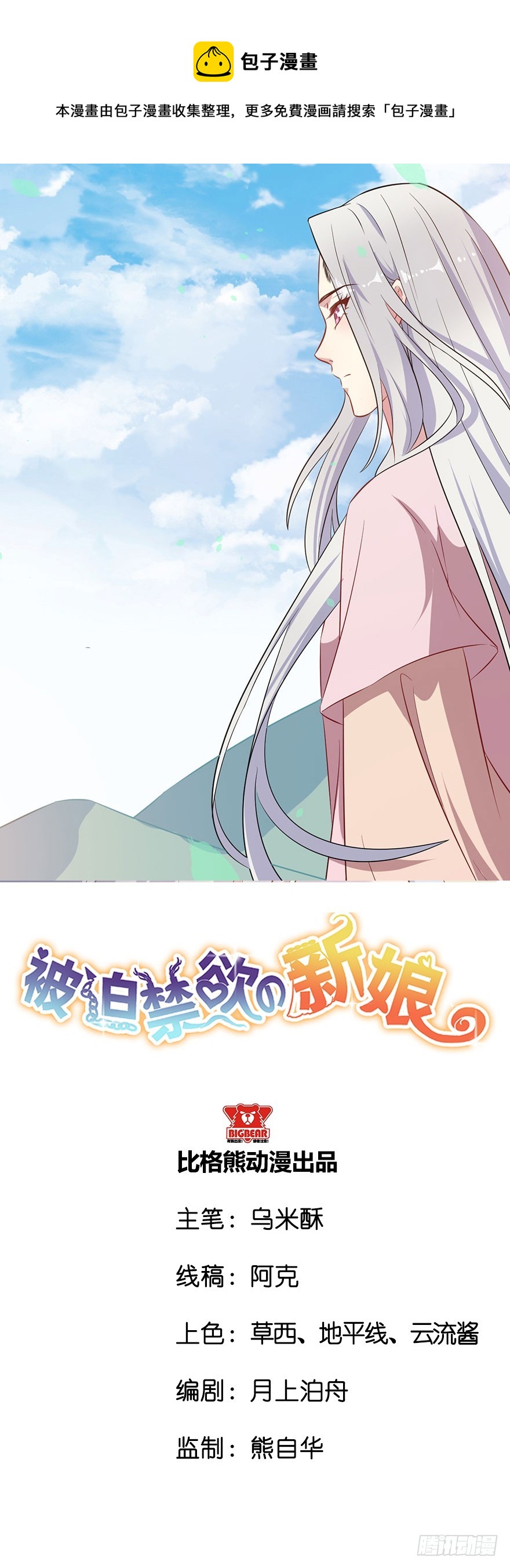 061一场交易0