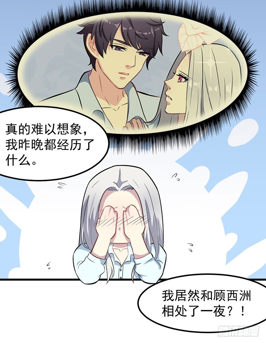 011涌入的回忆15
