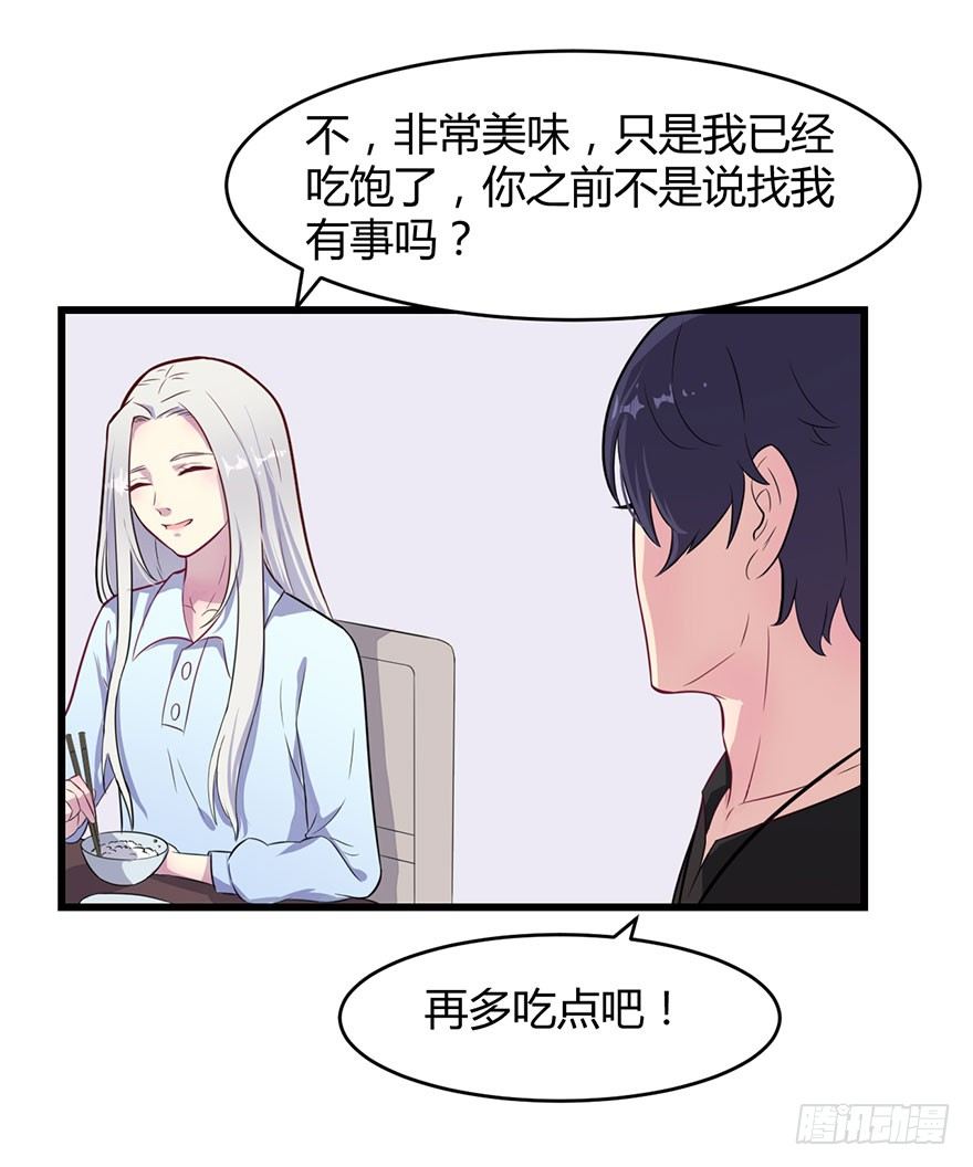 015新任素女30