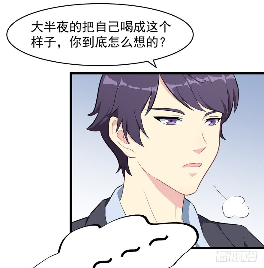 008白鹿夫渚5
