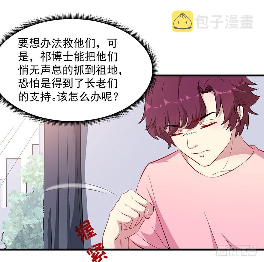 063魅兽实验20