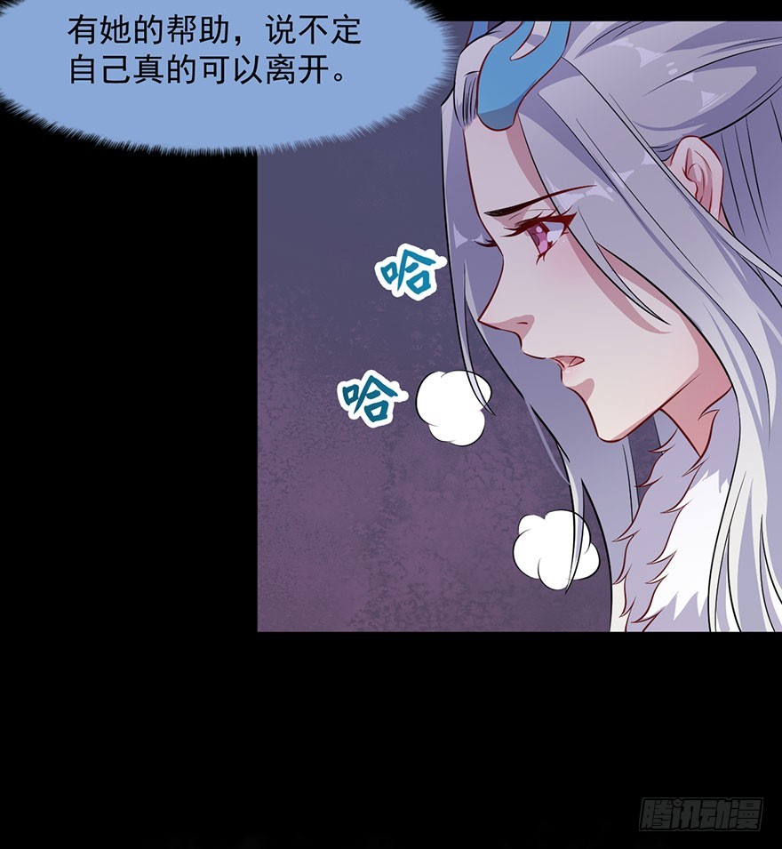 057被困的渊5