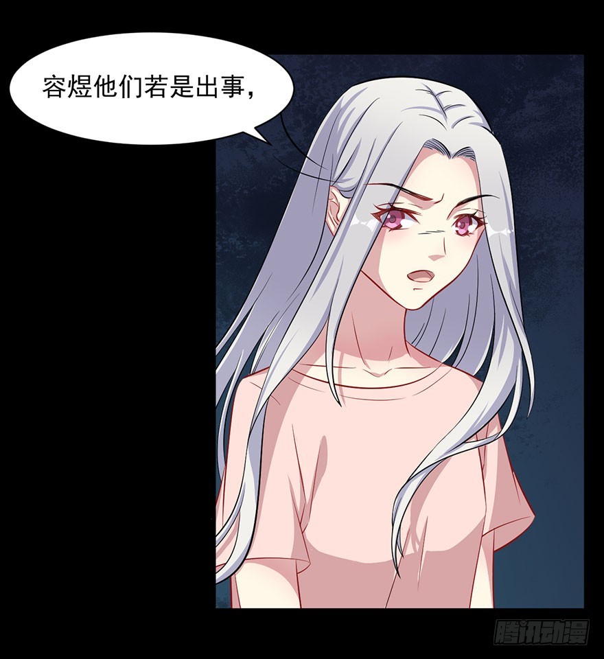 066被囚祭祀场35