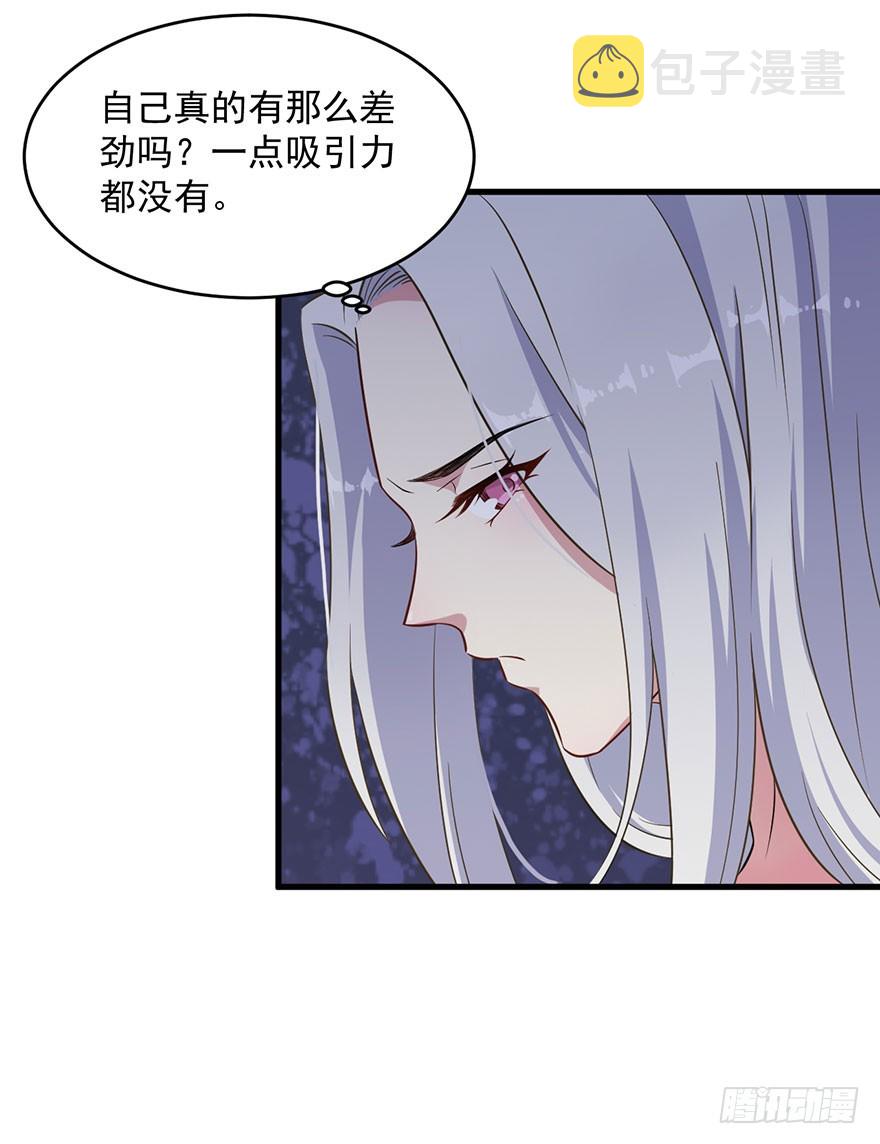 044关于身材问题8
