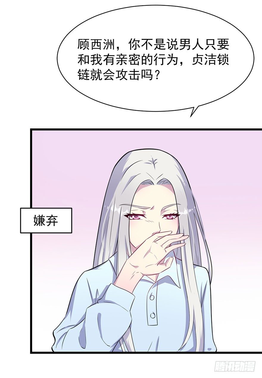 016愤然离席30